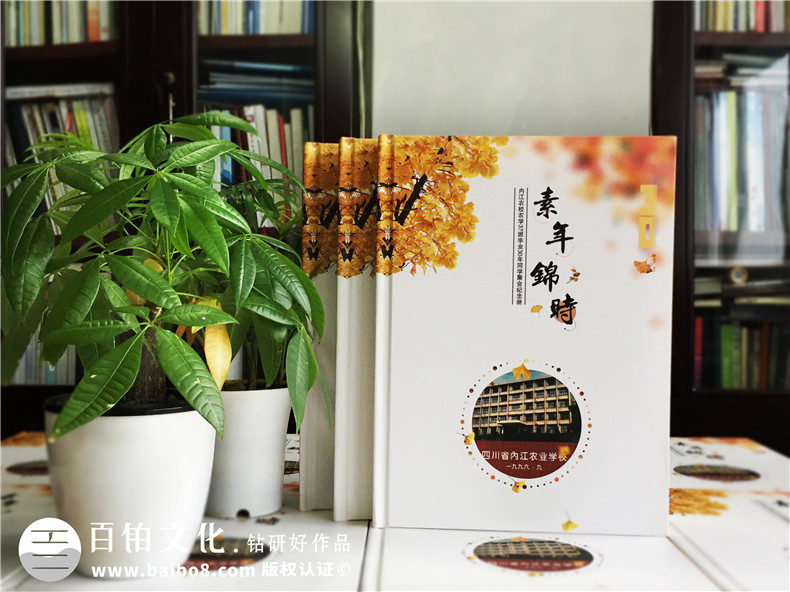 同學(xué)聚會的故事 一起制作一本大家的聚會相冊紀(jì)念同學(xué)美好故事！
