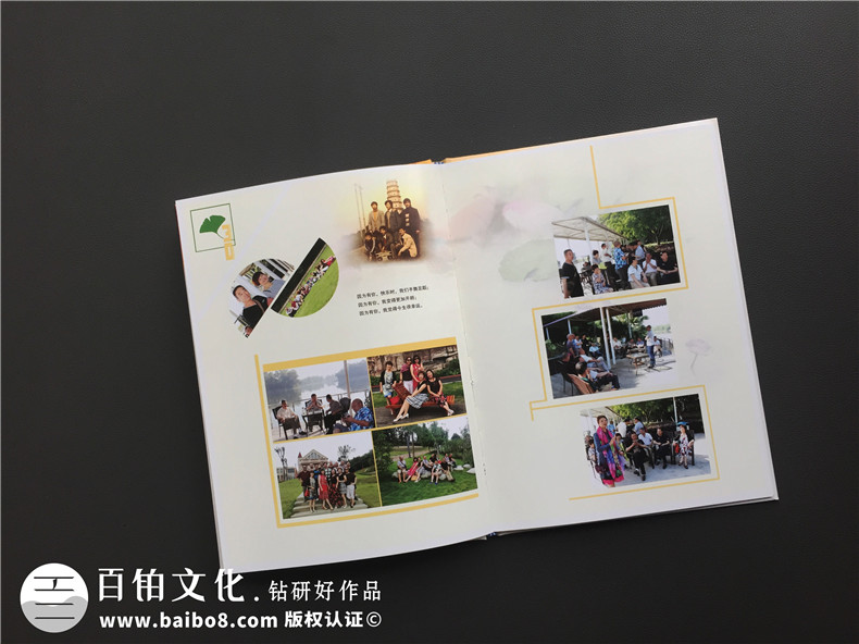 畢業(yè)30周年同學聚會紀念冊怎么做,相冊做好已無需編后感-內江農校