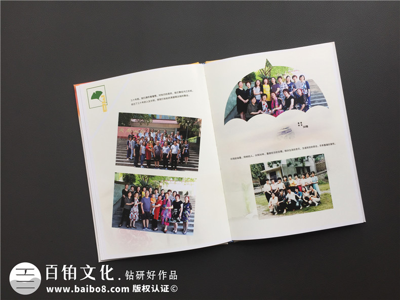 畢業(yè)30周年同學聚會紀念冊怎么做,相冊做好已無需編后感-內江農校