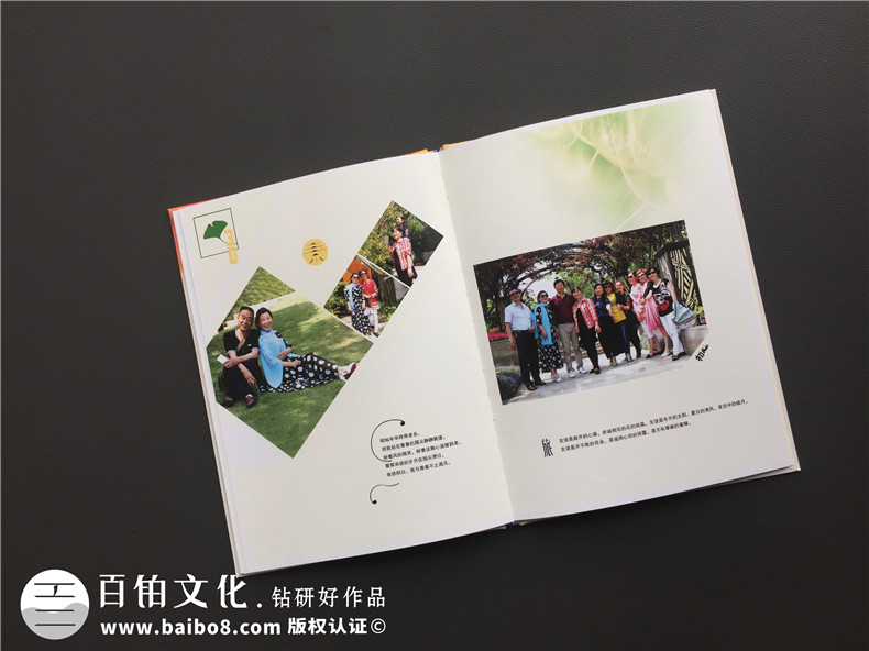 畢業(yè)30周年同學聚會紀念冊怎么做,相冊做好已無需編后感-內江農校
