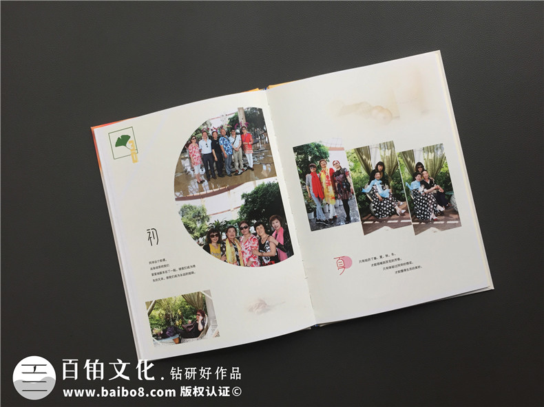 畢業(yè)30周年同學聚會紀念冊怎么做,相冊做好已無需編后感-內江農校