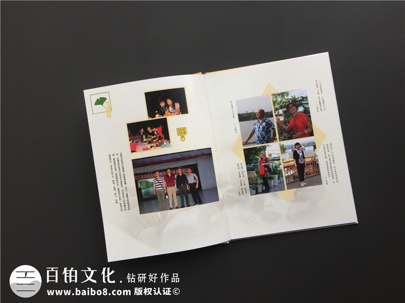 同學(xué)聚會的故事 一起制作一本大家的聚會相冊紀(jì)念同學(xué)美好故事！