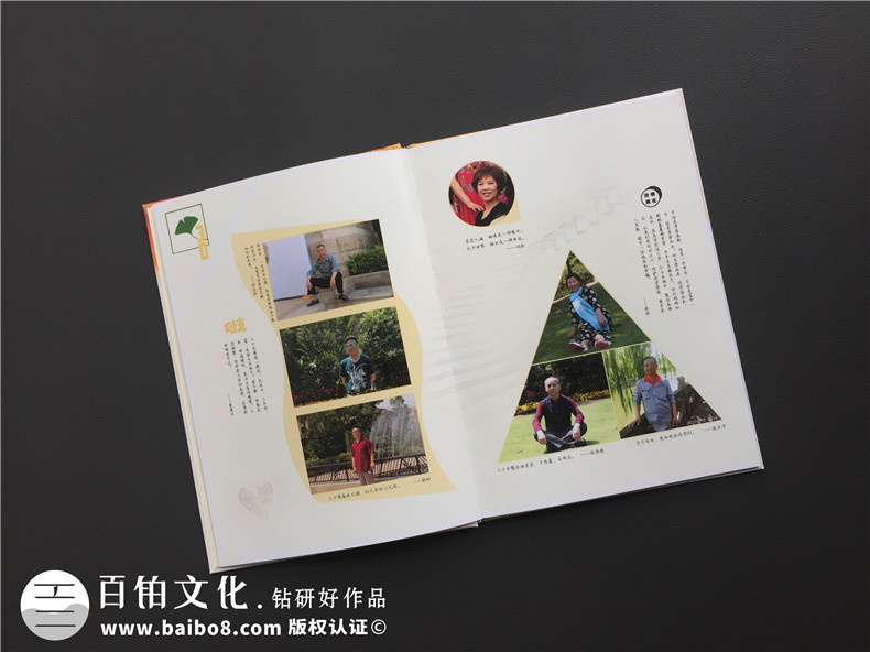 同學(xué)聚會的故事 一起制作一本大家的聚會相冊紀(jì)念同學(xué)美好故事！