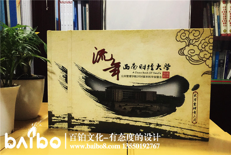 【老師寄語】讀老師的畢業(yè)寄語,畢業(yè)季語錄,我們奮力前進(jìn)第1張-宣傳畫冊,紀(jì)念冊設(shè)計(jì)制作-價(jià)格費(fèi)用,文案模板,印刷裝訂,尺寸大小