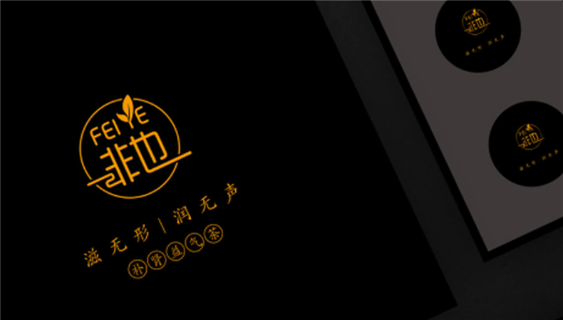 企業(yè)包裝設(shè)計(jì)公司分享經(jīng)驗(yàn)助你優(yōu)質(zhì)的產(chǎn)品包裝設(shè)計(jì)第1張-宣傳畫冊,紀(jì)念冊設(shè)計(jì)制作-價格費(fèi)用,文案模板,印刷裝訂,尺寸大小