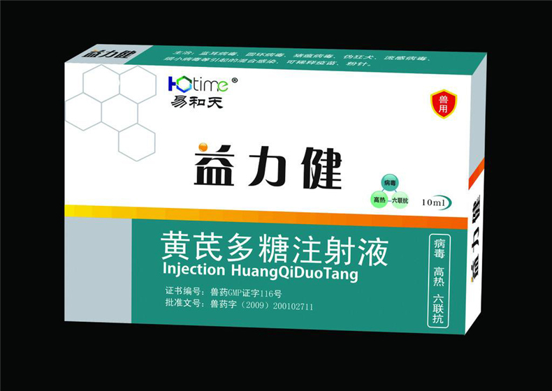 醫(yī)藥包裝設計-藥盒藥品包裝設計的一些建議第2張-宣傳畫冊,紀念冊設計制作-價格費用,文案模板,印刷裝訂,尺寸大小