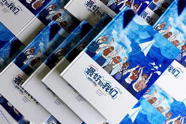 設(shè)計畢業(yè)冊的個人主頁,畢業(yè)紀(jì)念冊個人模版-成都
