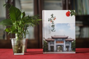 大學(xué)畢業(yè)紀(jì)念冊(cè)排版怎么做-在開(kāi)封河南大學(xué)四年的畫(huà)冊(cè)影集設(shè)計(jì)