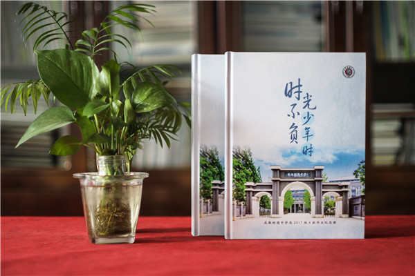 制作畢業(yè)紀念冊怎么做-中學(xué)畢業(yè)紀念冊設(shè)計優(yōu)秀案例