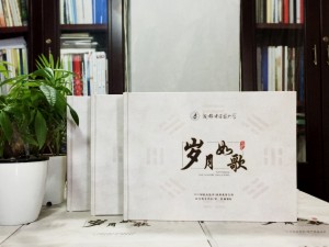 在畢業(yè)之際做大學(xué)時(shí)光畫(huà)冊(cè)-記錄青春生涯的同學(xué)錄-成都中醫(yī)藥大學(xué)