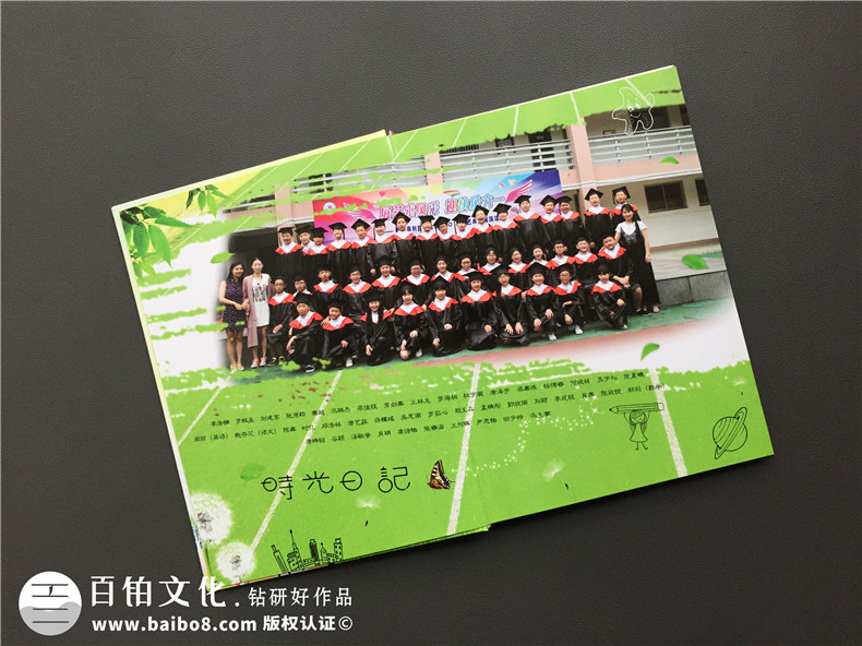 畢業(yè)留戀送什么,不妨制作一本小學(xué)畢業(yè)紀(jì)念冊(cè),紀(jì)念6年美好時(shí)光！第3張-宣傳畫冊(cè),紀(jì)念冊(cè)設(shè)計(jì)制作-價(jià)格費(fèi)用,文案模板,印刷裝訂,尺寸大小
