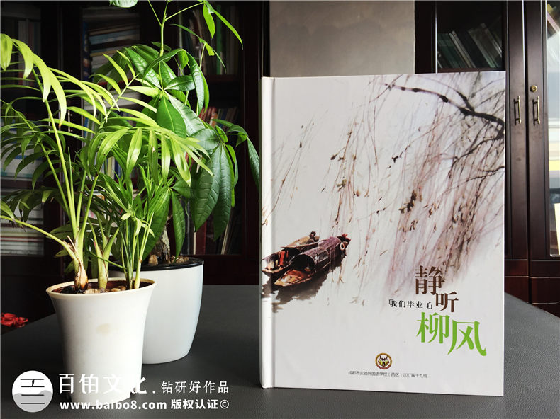 高中畢業(yè)季紀(jì)念手冊(cè)-同學(xué)錄相冊(cè)書(shū)設(shè)計(jì)配文字模板-成都實(shí)驗(yàn)外國(guó)語(yǔ)