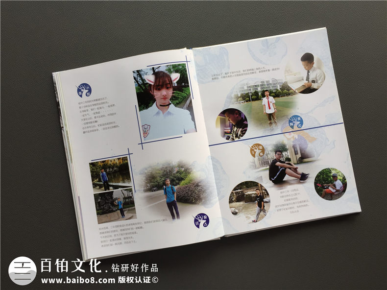 高中畢業(yè)季紀(jì)念手冊(cè)-同學(xué)錄相冊(cè)書(shū)設(shè)計(jì)配文字模板-成都實(shí)驗(yàn)外國(guó)語(yǔ)