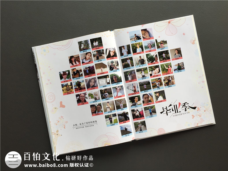高中畢業(yè)季紀(jì)念手冊(cè)-同學(xué)錄相冊(cè)書(shū)設(shè)計(jì)配文字模板-成都實(shí)驗(yàn)外國(guó)語(yǔ)