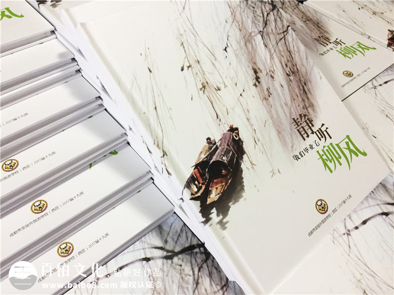 高中畢業(yè)季紀(jì)念手冊(cè)-同學(xué)錄相冊(cè)書(shū)設(shè)計(jì)配文字模板-成都實(shí)驗(yàn)外國(guó)語(yǔ)