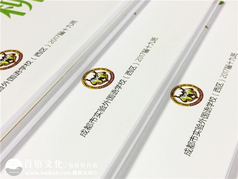 高中畢業(yè)季紀(jì)念手冊(cè)-同學(xué)錄相冊(cè)書(shū)設(shè)計(jì)配文字模板-成都實(shí)驗(yàn)外國(guó)語(yǔ)