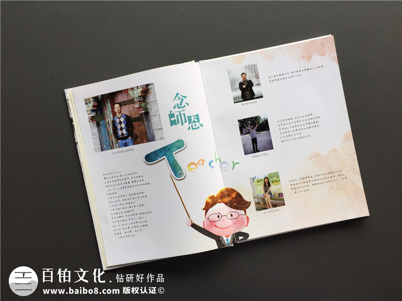 高中畢業(yè)季紀(jì)念手冊(cè)-同學(xué)錄相冊(cè)書(shū)設(shè)計(jì)配文字模板-成都實(shí)驗(yàn)外國(guó)語(yǔ)