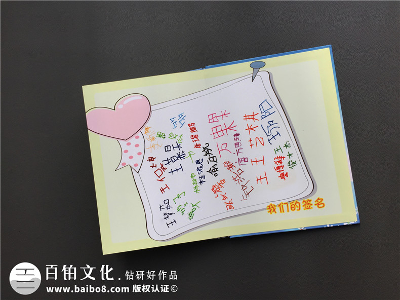 真摯動(dòng)人的幼兒園畢業(yè)感言 屬于孩子們的畢業(yè)寄語(yǔ)觸動(dòng)心弦第5張-宣傳畫(huà)冊(cè),紀(jì)念冊(cè)設(shè)計(jì)制作-價(jià)格費(fèi)用,文案模板,印刷裝訂,尺寸大小