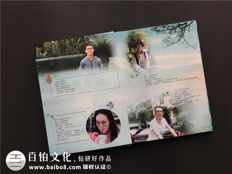 4個畢業(yè)紀念冊定制設計項目-獲取班級同學畢業(yè)紀念冊設計要點第2張-宣傳畫冊,紀念冊設計制作-價格費用,文案模板,印刷裝訂,尺寸大小