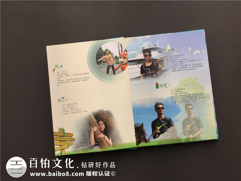 4個畢業(yè)紀念冊定制設計項目-獲取班級同學畢業(yè)紀念冊設計要點第3張-宣傳畫冊,紀念冊設計制作-價格費用,文案模板,印刷裝訂,尺寸大小