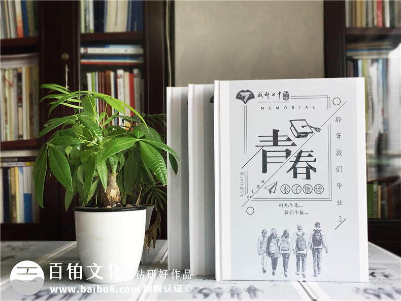 畢業(yè)紀(jì)念冊(cè)寄語(yǔ)怎么寫(xiě)