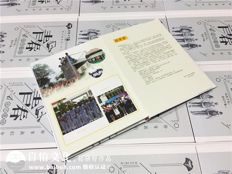 [初中畢業(yè)紀(jì)念冊(cè)]寶貴的畢業(yè)紀(jì)念冊(cè)制作經(jīng)歷 完成初中學(xué)生青春的記憶！