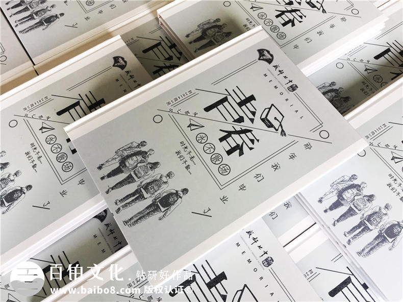 完成2020年畢業(yè)紀(jì)念冊制作 尋找紀(jì)念冊設(shè)計公司從這2個方面入手！
