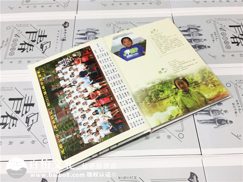18歲成長紀念冊怎么寫 從18歲成長紀念冊家長寄語畢業(yè)寄語領(lǐng)會吧！第4張-宣傳畫冊,紀念冊設(shè)計制作-價格費用,文案模板,印刷裝訂,尺寸大小