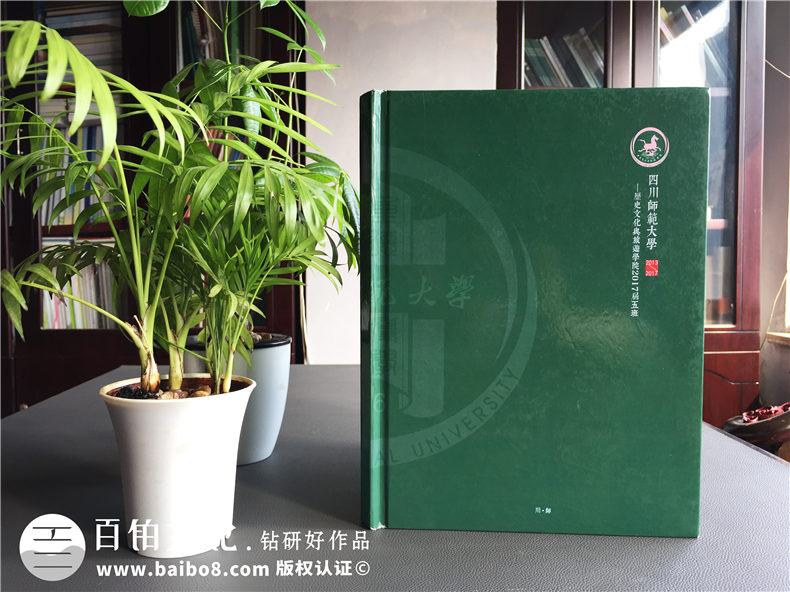 大學(xué)畢業(yè)相冊(cè)制作 同學(xué)班級(jí)紀(jì)念冊(cè)設(shè)計(jì)與制作的流程、步驟！第1張-宣傳畫冊(cè),紀(jì)念冊(cè)設(shè)計(jì)制作-價(jià)格費(fèi)用,文案模板,印刷裝訂,尺寸大小