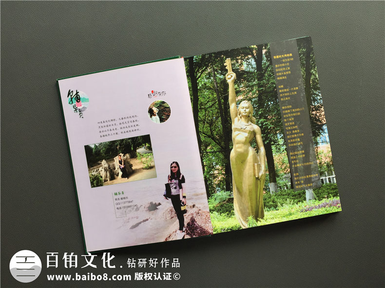 大學(xué)畢業(yè)相冊(cè)制作 同學(xué)班級(jí)紀(jì)念冊(cè)設(shè)計(jì)與制作的流程、步驟！第2張-宣傳畫冊(cè),紀(jì)念冊(cè)設(shè)計(jì)制作-價(jià)格費(fèi)用,文案模板,印刷裝訂,尺寸大小