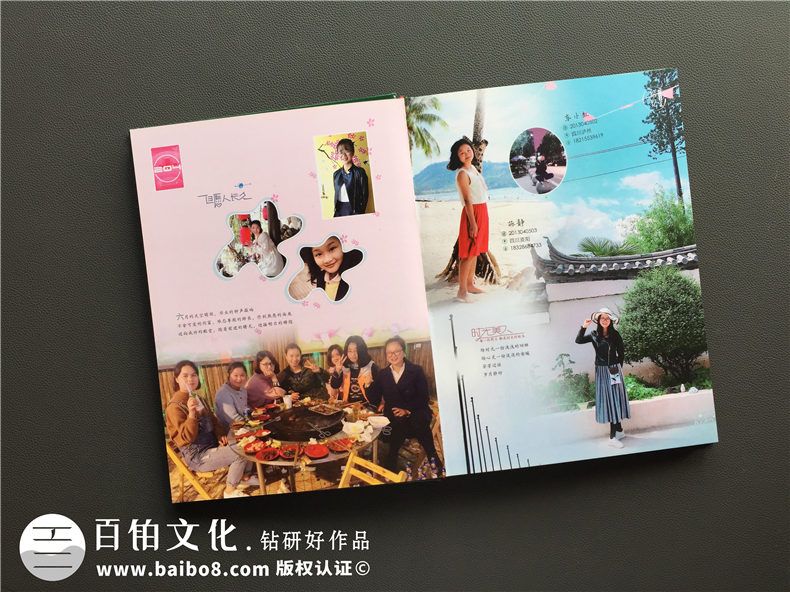 大學(xué)畢業(yè)相冊(cè)制作 同學(xué)班級(jí)紀(jì)念冊(cè)設(shè)計(jì)與制作的流程、步驟！第3張-宣傳畫冊(cè),紀(jì)念冊(cè)設(shè)計(jì)制作-價(jià)格費(fèi)用,文案模板,印刷裝訂,尺寸大小