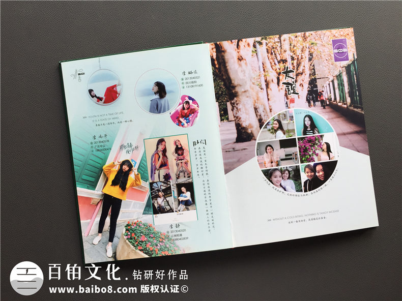 大學(xué)畢業(yè)相冊(cè)制作 同學(xué)班級(jí)紀(jì)念冊(cè)設(shè)計(jì)與制作的流程、步驟！第6張-宣傳畫冊(cè),紀(jì)念冊(cè)設(shè)計(jì)制作-價(jià)格費(fèi)用,文案模板,印刷裝訂,尺寸大小