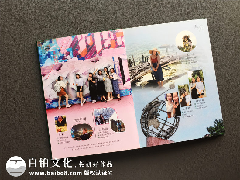 大學(xué)畢業(yè)相冊(cè)制作 同學(xué)班級(jí)紀(jì)念冊(cè)設(shè)計(jì)與制作的流程、步驟！第7張-宣傳畫冊(cè),紀(jì)念冊(cè)設(shè)計(jì)制作-價(jià)格費(fèi)用,文案模板,印刷裝訂,尺寸大小