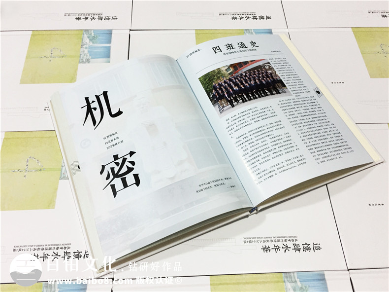小學(xué)六年級畢業(yè)紀念相冊怎么做的,看完恍然大悟