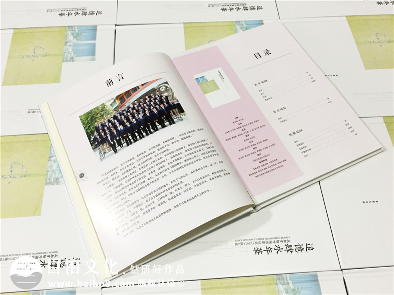 畢業(yè)同學(xué)錄制作 畢業(yè)季不是友誼的終結(jié) 前進(jìn)路上有同學(xué)陪伴第3張-宣傳畫冊,紀(jì)念冊設(shè)計制作-價格費用,文案模板,印刷裝訂,尺寸大小