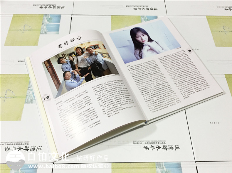 2019年，畢業(yè)紀(jì)念冊(cè)設(shè)計(jì)將如何做才能影響我們的青春與人生？第3張-宣傳畫(huà)冊(cè),紀(jì)念冊(cè)設(shè)計(jì)制作-價(jià)格費(fèi)用,文案模板,印刷裝訂,尺寸大小
