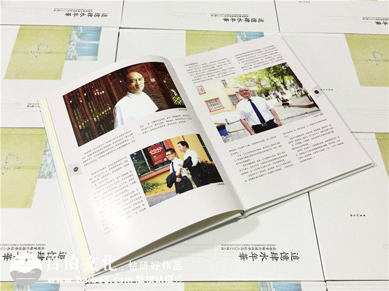 畢業(yè)同學(xué)錄制作 畢業(yè)季不是友誼的終結(jié) 前進(jìn)路上有同學(xué)陪伴第4張-宣傳畫冊,紀(jì)念冊設(shè)計制作-價格費用,文案模板,印刷裝訂,尺寸大小