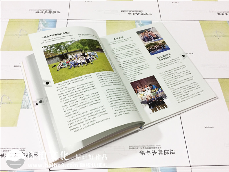 2019年，畢業(yè)紀(jì)念冊(cè)設(shè)計(jì)將如何做才能影響我們的青春與人生？第5張-宣傳畫(huà)冊(cè),紀(jì)念冊(cè)設(shè)計(jì)制作-價(jià)格費(fèi)用,文案模板,印刷裝訂,尺寸大小