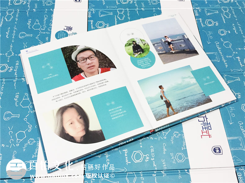 整理的大學(xué)畢業(yè)感言、寄語(yǔ)文字3篇 大學(xué)新征程新希望！第6張-宣傳畫(huà)冊(cè),紀(jì)念冊(cè)設(shè)計(jì)制作-價(jià)格費(fèi)用,文案模板,印刷裝訂,尺寸大小
