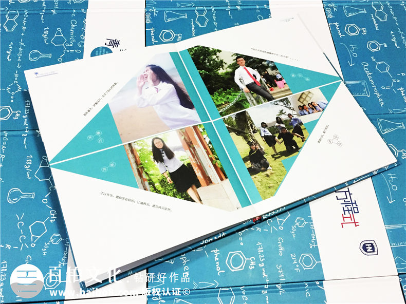 資深紀(jì)念冊設(shè)計師告訴你：沒有精美的畢業(yè)紀(jì)念冊制作都是無用功！第8張-宣傳畫冊,紀(jì)念冊設(shè)計制作-價格費用,文案模板,印刷裝訂,尺寸大小