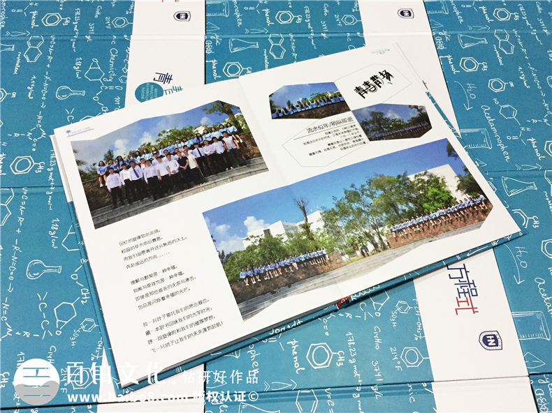 整理的大學(xué)畢業(yè)感言、寄語(yǔ)文字3篇 大學(xué)新征程新希望！第7張-宣傳畫(huà)冊(cè),紀(jì)念冊(cè)設(shè)計(jì)制作-價(jià)格費(fèi)用,文案模板,印刷裝訂,尺寸大小