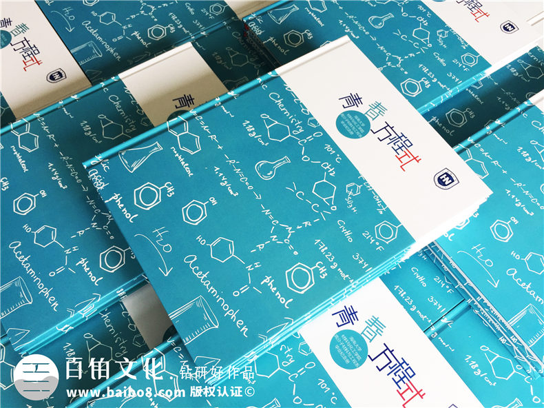 百鉑紀(jì)念冊(cè)原創(chuàng)文案樸實(shí)動(dòng)人的畢業(yè)紀(jì)念冊(cè)前言、序言開(kāi)篇語(yǔ)文字一篇第1張-宣傳畫(huà)冊(cè),紀(jì)念冊(cè)設(shè)計(jì)制作-價(jià)格費(fèi)用,文案模板,印刷裝訂,尺寸大小