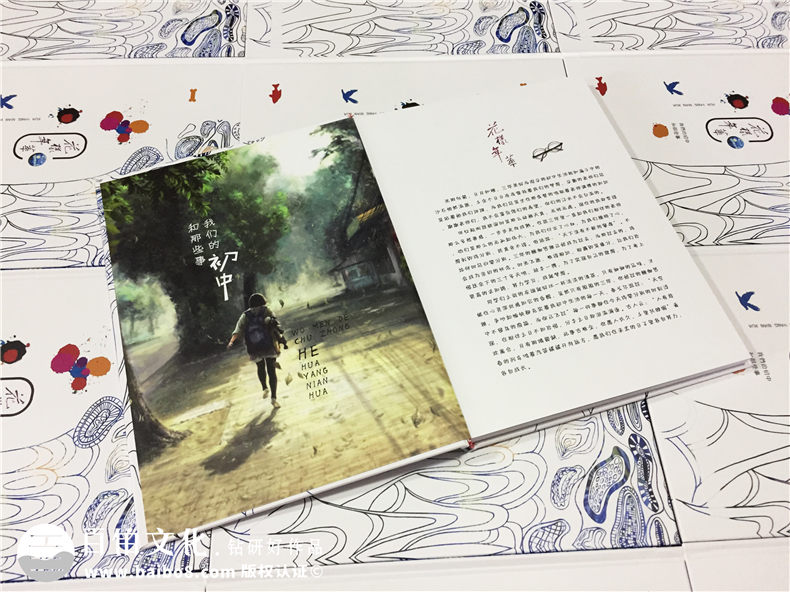 我要制作一本初中畢業(yè)紀念冊 留存青春伊始的青澀！
