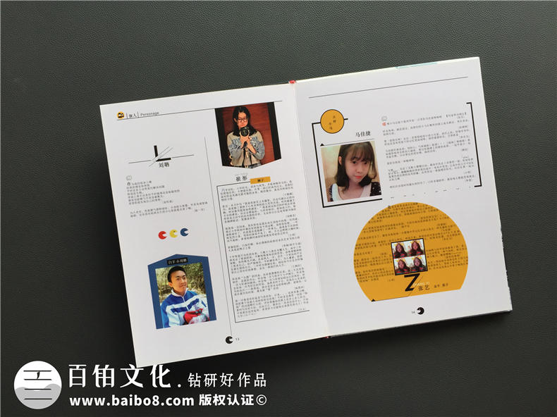 制作紀(jì)念冊(cè)記載飛逝的時(shí)光 專業(yè)制作同學(xué)畢業(yè)紀(jì)念冊(cè)的方法是什么？第4張-宣傳畫冊(cè),紀(jì)念冊(cè)設(shè)計(jì)制作-價(jià)格費(fèi)用,文案模板,印刷裝訂,尺寸大小