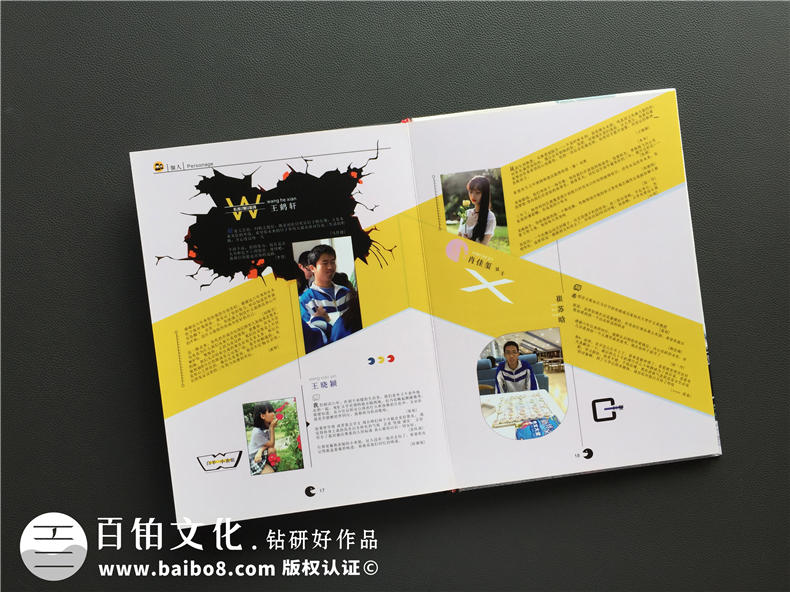 2020高考在即 制作高中同學(xué)畢業(yè)紀(jì)念冊為高中生活時光減速！