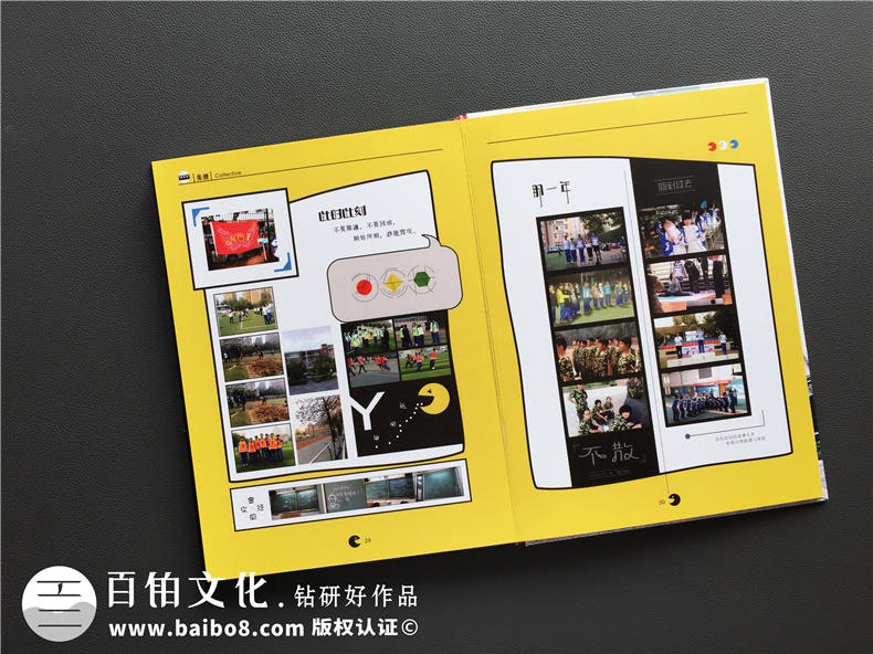 設計公司為您分享同學畢業(yè)紀念相冊制作的思路第2張-宣傳畫冊,紀念冊設計制作-價格費用,文案模板,印刷裝訂,尺寸大小