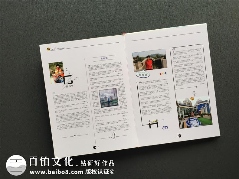 制作紀(jì)念冊(cè)記載飛逝的時(shí)光 專業(yè)制作同學(xué)畢業(yè)紀(jì)念冊(cè)的方法是什么？第5張-宣傳畫冊(cè),紀(jì)念冊(cè)設(shè)計(jì)制作-價(jià)格費(fèi)用,文案模板,印刷裝訂,尺寸大小