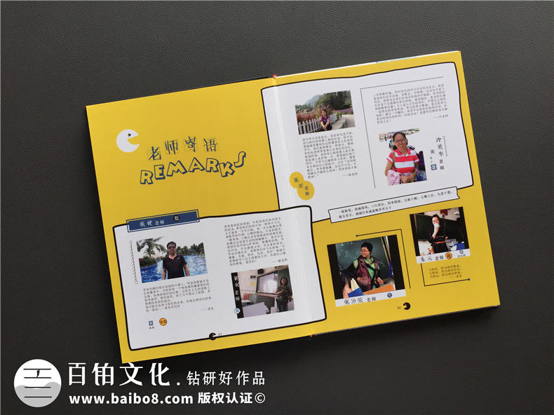 現(xiàn)在的紀(jì)念冊(cè)制作價(jià)格 看紀(jì)念冊(cè)設(shè)計(jì)公司的制作費(fèi)用是你滿意的嗎？第3張-宣傳畫冊(cè),紀(jì)念冊(cè)設(shè)計(jì)制作-價(jià)格費(fèi)用,文案模板,印刷裝訂,尺寸大小
