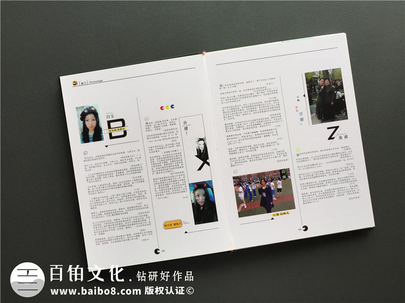 參考幾組畢業(yè)紀(jì)念冊模板圖片欣賞 原創(chuàng)設(shè)計展現(xiàn)個性化定制第5張-宣傳畫冊,紀(jì)念冊設(shè)計制作-價格費用,文案模板,印刷裝訂,尺寸大小