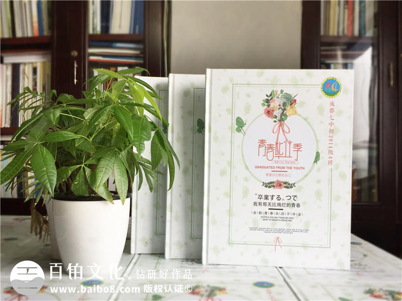 初中畢業(yè)同學錄制作 代表初中青春回憶的畢業(yè)紀念冊制作就該這樣做！